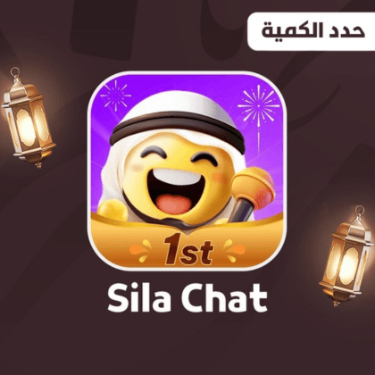 سيلا شات  حدد الكمية المطلوبة 